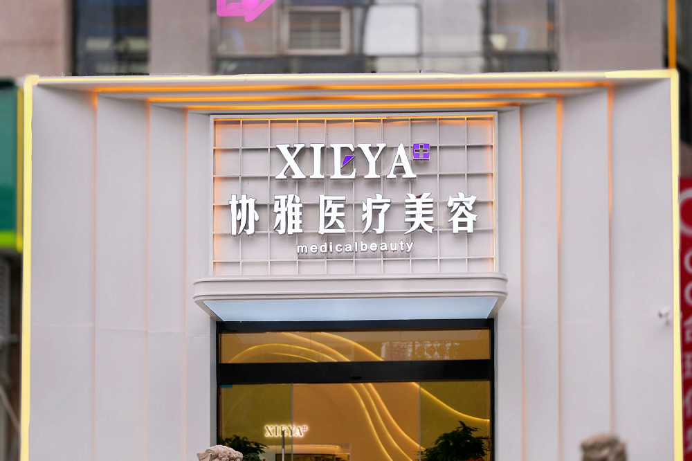 1786954679835365.png 院内环境 (22)-副本.png